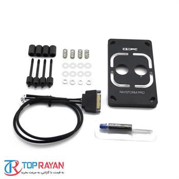 کیت نصب AMD AM۴ ایکس اس پی سی برای RayStorm Pro - 3