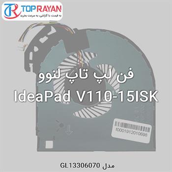 فن لپ تاپ لنوو IdeaPad V110-15ISK