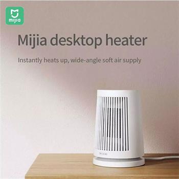 هیتر رومیزی شیائومی Mijia Desktop Heater ZMNFJ01YM - 2