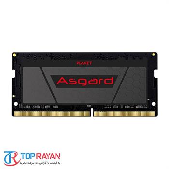 رم لپ تاپ DDR4 آسگارد حافظه 8 گیگابایت فرکانس 2666 مگاهرتز - 2