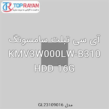 آی سی تبلت سامسونگ KMV3W000LW-B310 HDD 16G