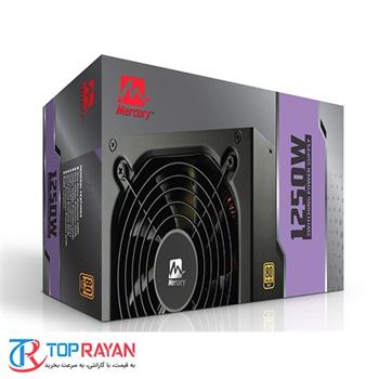 منبع تغذیه کامپیوتر مرکوری مدل M۱۲۵۰-GSM - 2