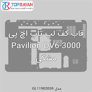 قاب کف لپ تاپ اچ پی Pavilion DV6-3000 مشکی