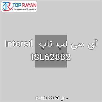 آی سی لپ تاپ Intersil ISL62882