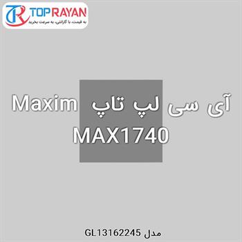 آی سی لپ تاپ Maxim MAX1740