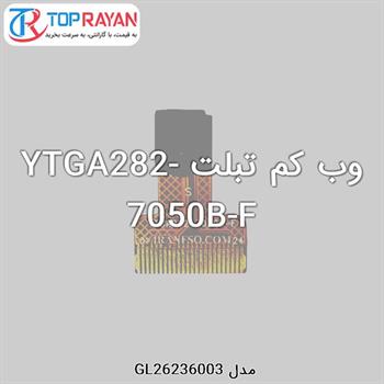 وب کم تبلت YTGA282-7050B-F