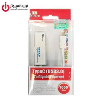 کارت شبکه USB3.0 Type-C به شبکه LAN فرانت مدل FN-UCE1000 - 3