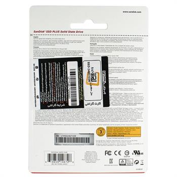 هارد SanDisk SSD Plus 240GB  - 7