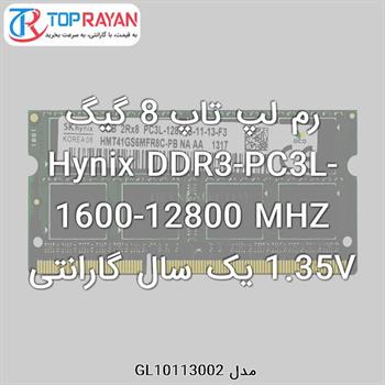  رم 2400 DDR4 هاینیکس 8GB
