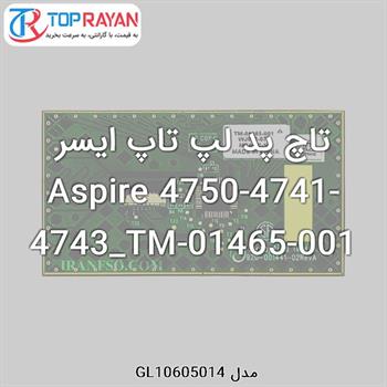 تاچ پد لپ تاپ ایسر Aspire 4750-4741-4743_TM-01465-001