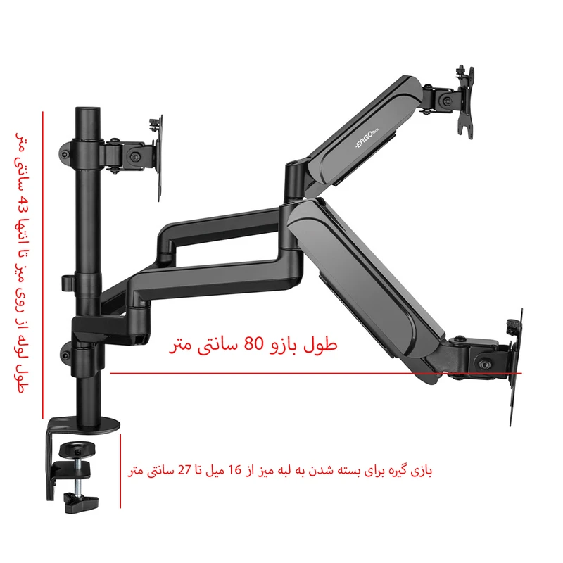 پایه نگهدارنده مانیتور ارگو مدل WLA020 - 3