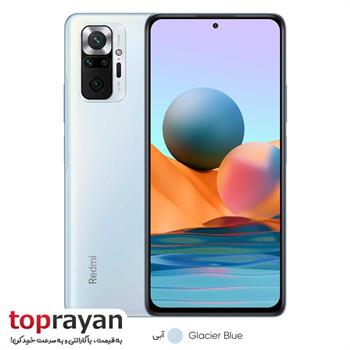 گوشی موبایل شیائومی Redmi Note 10 Pro ظرفیت 256 گیگابایت رم 8 گیگابایت - 5