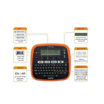 پرینتر لیبل زن برادر مدل PT-E۲۰۰ - 4