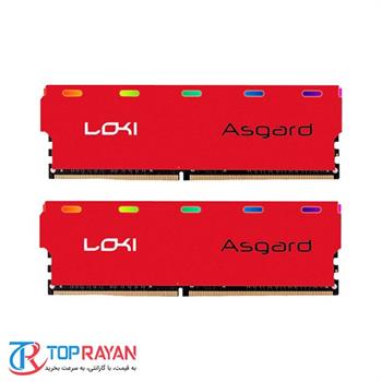 رم کامپیوتر آسگارد LOKI W1 RGB DDR4 16GB 3200MHz CL16 Dual Channel - 4