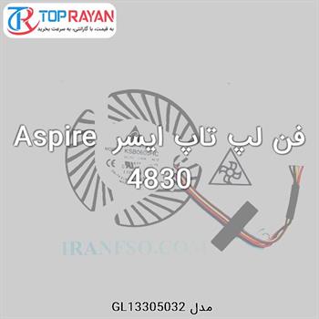 فن لپ تاپ ایسر Aspire 4830