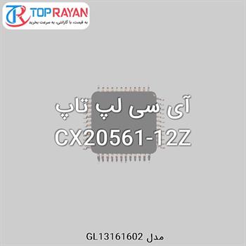 آی سی لپ تاپ CX20561-12Z