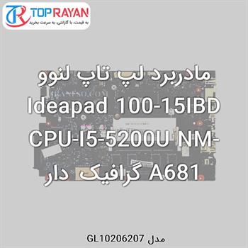 مادربرد لپ تاپ لنوو Ideapad 100-15IBD CPU-I5-5200U NM-A681 گرافیک دار