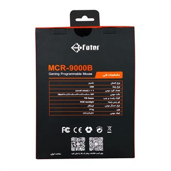 ماوس فاطر مدل MCR-9000B - 8