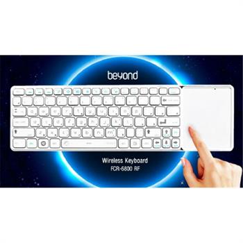 کیبورد بی سیم بیاند مدل FCR-6800 RF - 9