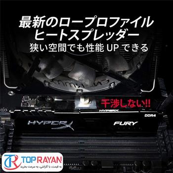 رم کینگستون سری HyperX FURY با ظرفیت 8 گیگابایت و فرکانس 3000 مگاهرتز - 4