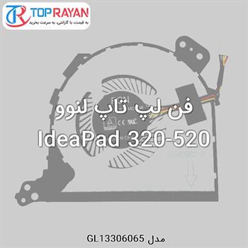 فن لپ تاپ لنوو IdeaPad 320-520