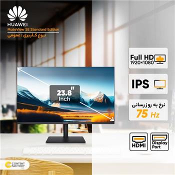 مانیتور 23.8 اینچ هوآوی مدل MateView SE - 12