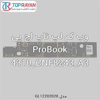 وب کم لپ تاپ اچ پی ProBook 4310_CNF8243_A3