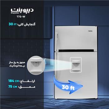 یخچال و فریزر 30 فوت دیپوینت مدل Depoint T7S-W - 4