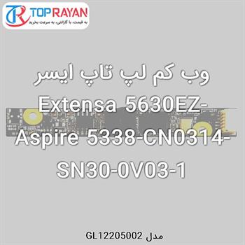 وب کم لپ تاپ ایسر Extensa 5630EZ-Aspire 5338-CN0314-SN30-0V03-1