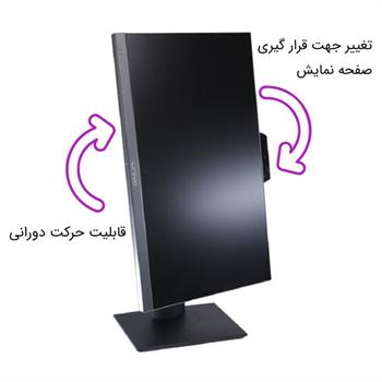 کامپیوتر All In One یونیوو 23.8 اینچی مدل UA240 Adjustable Height پردازنده Core i3 9100 رم 8GB حافظه 1TB گرافیک Intel - 5