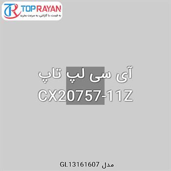 آی سی لپ تاپ CX20757-11Z