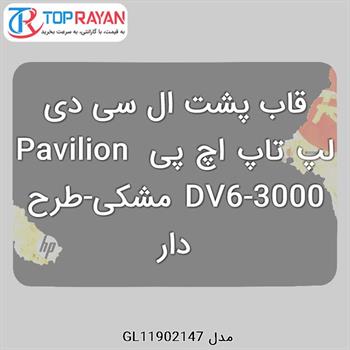 قاب پشت ال سی دی لپ تاپ اچ پی Pavilion DV6-3000 مشکی-طرح دار