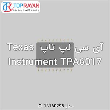 آی سی لپ تاپ Texas Instrument TPA6017