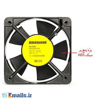 فن رک دیتاشین Datasheen FU135BLDatasheen FU135BL - 5