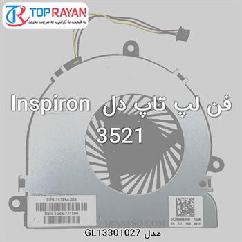 فن لپ تاپ دل Inspiron 3521