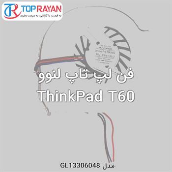 فن لپ تاپ لنوو ThinkPad T60