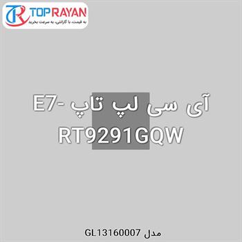 آی سی لپ تاپ E7-RT9291GQW