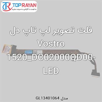 فلت تصویر لپ تاپ دل Vostro 1520_DC02000QD00-LED