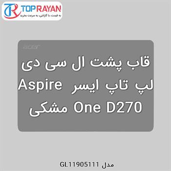 قاب پشت ال سی دی لپ تاپ ایسر Aspire One D270 مشکی