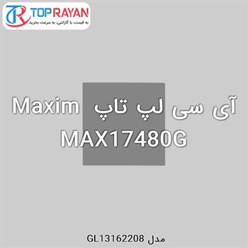 آی سی لپ تاپ Maxim MAX17480G