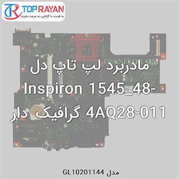 مادربرد لپ تاپ دل Inspiron 1545_48-4AQ28-011 گرافیک دار