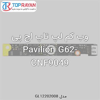 وب کم لپ تاپ اچ پی Pavilion G62-CNF9049