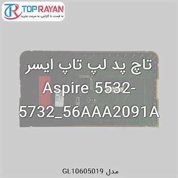 تاچ پد لپ تاپ ایسر Aspire 5532-5732_56AAA2091A