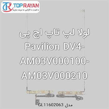 لولا لپ تاپ اچ پی Pavilion DV4-AM03V000100-AM03V000210