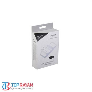 پایه شارژ دسته بازی مدل TYX-532S مناسب برای ایکس باکس One S - 3
