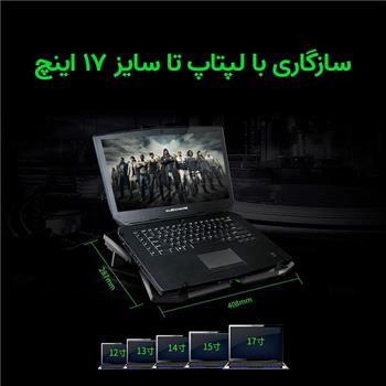پایه خنک کننده لپ تاپ کول کلد مدل K25s - 10