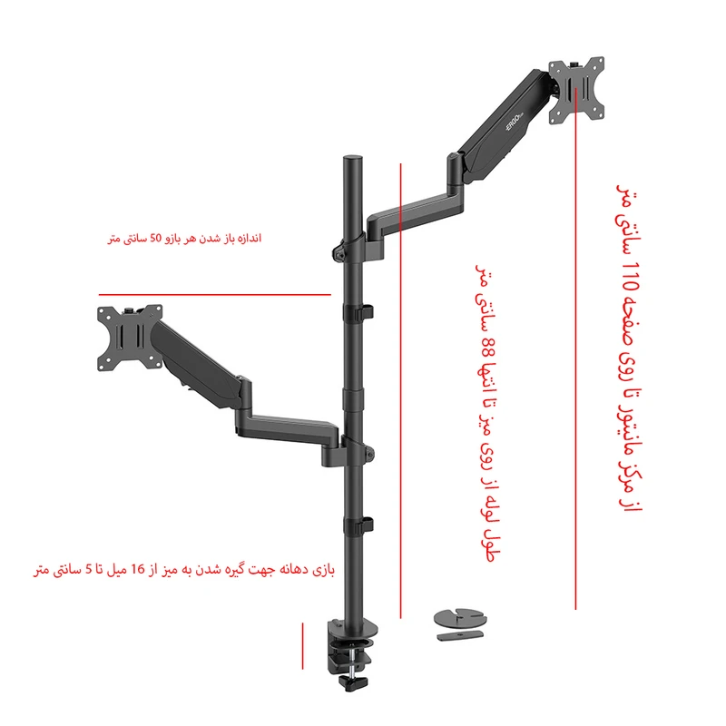 پایه نگهدارنده مانیتور ارگو مدل WLA021 - 2