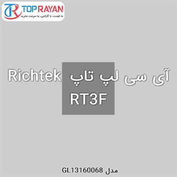 آی سی لپ تاپ Richtek RT3F