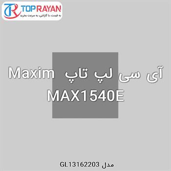 آی سی لپ تاپ Maxim MAX1540E