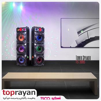 پخش کننده خانگی حرفه ای تسکو مدل TSCO TS 2095 مجموعه 2 عددی - 6